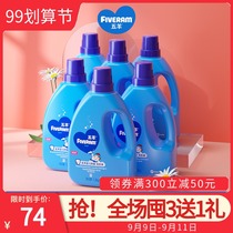 Wuyang baby bacteriostatic washing liquid 7 2KG no phosphor Children Baby scouring laundry preferential box