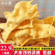 Hot sale Jiangxi specialty Gannan Dayu Nanan handmade sand fried hot skin bone hot skin casual spicy snacks Snacks