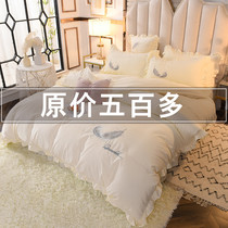 Nordic high-grade temperament cotton four-piece bed bed skirt cotton quilt cover nude sleep simple embroidery lace princess style
