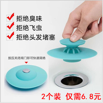 Kitchen sewer deodorant closure Silicone saucer floor drain cover Bathroom bounce anti-clogging plastic sink filter core