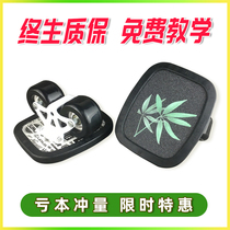 Star Speed Maple Drift Plate Sixth Generation Big Plate Professional Adult Children Hot Wheels Beginner Scooter Split Skateboard