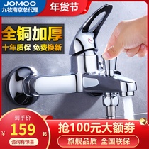  Jiumu mixed water valve Hot and cold water faucet Bathroom triple shower water heater switch valve Hot and cold shower accessories