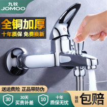 Jiumu water mixing valve hot and cold faucet bathroom triple shower water heater switch valve hot and cold shower accessories