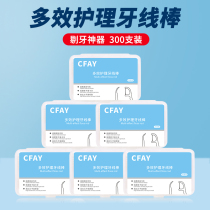 CFAY floss round line care floss stick 6 boxes of 300 clean teeth seam family size ultra-fine floss stick Convenient