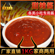Sweet spicy sauce Korean commercial 1kg Korean fried rice cake special hot sauce classic Korean hot sauce stone pot mix