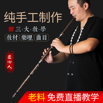 High-grade professional performance Hole Xiao Xiao Zizhu Xiao 8 68 holes g-tune a beginner introduction Short xiao f Hole Xiao musical instrument 6e Xiao