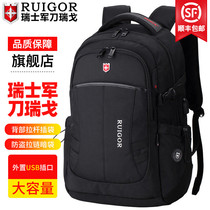 Swiss Rigo 2021 new travel backpack mens shoulder bag womens Swiss large capacity business 15 6 inch computer bag