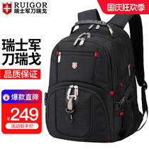Swiss Army Knife Rigo Business Shoulder Bag Men Swiss Travel Multifunctional Computer Bag Backpack Large Capacity Travel Bag