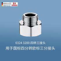 Lei Ji full copper 4 points inner wire to 3 points outer wire adapter European standard faucet variable diameter accessories four turns three conversion head