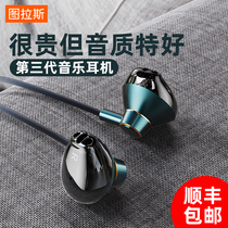 Turas headset wired high quality Suitable for Huawei typec mobile phone oppo in-ear vivo game p40 sleep p30pro Android mate30 Xiaomi 10 half k