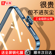 Rive Apple 12 mobile phone shell iPhone12ProMax new transparent dustproof dropproof 12Pro silicone max soft shell mini all-inclusive lens pm net red i protective case for women