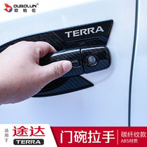 Suitable for Nissan Touda outside handle door bowl stickers 2021 Tada modified special door handle decorative cover scratch-resistant