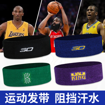 Sports hair band basketball star Kobe James Curry headband sweat-absorbing running fitness headgear headscarf headgear men