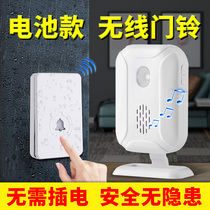 Doorbell wireless home plug-in one drag two super long distance smart electronic elderly pager waterproof battery