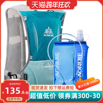 Onijie running backpack mens and womens cross-country marathon outdoor equipment light water bag riding waterproof backpack