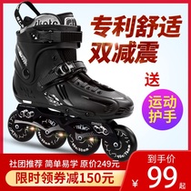 SLM skates adult inline wheels for men and women beginner roller skates fancy adult professional roller skates fancy adult professional roller skates