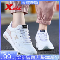 Special step womens shoes 2021 Spring and Autumn new waterproof leather sneakers womens light running shoes autumn and winter casual shoes