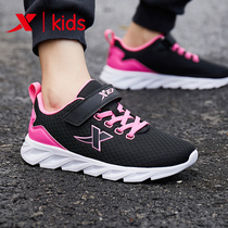 Special Step Children Shoes Girl Shoes Shoes 2022 New Spring Autumn Season Net Face Sneakers Big Kids Light Breathable Running Shoes