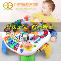 Guyu game table Multi-function learning table Baby early education bilingual educational toy table 0-1 years old childrens toy table 6