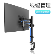  Desktop Desktop computer monitor bracket arm rotatable lifting shelf Screen punch-free universal universal base
