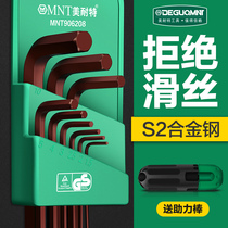 Germany mina te®Longer hexagon wrench set full developed lever hexagonal hexagonal 6 hexagon screwdriver
