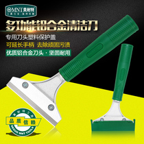 Shovel Knife Clean Knife Ash Knife Scraping Putty Knife Shovel Wall Leather Scraper Tile Cleaning Special Tool For Removing Glue