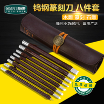 Ménette handmade wood carving knife set rubber seal nuclear carving hand engraving paper cutting woodworking tools