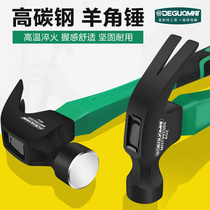 Germany Minette®sheep horn hammer Woodworking hammer tool nail hammer Multi-purpose household hammer small iron hammer