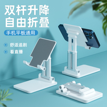 alllove mobile phone tablet computer bracket hand painting writing Learning Network class Universal Universal pad support frame bedside desktop creative ipad bracket foldable telescopic adjustment eating chicken game
