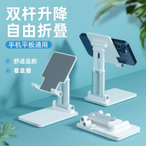 alllove mobile phone tablet computer bracket hand painting writing Learning Network class Universal Universal pad support frame bedside desktop creative ipad bracket foldable telescopic adjustment eating chicken game