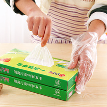 Disposable gloves 200 only thick extractable kitchen food hygiene gloves transparent film gloves