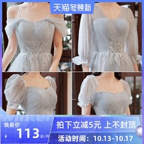 Grey bridesmaid 2021 New Autumn Fairy air skinny sister Group dress wedding evening dress dress dress women long winter
