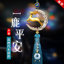 Access Safe Letter Car Pendant Car Pendant Male 2021 New High-end Rearview Mirror On-board Hanging Ornament Pendulum