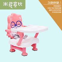 Baby dining chair home childrens dining table and chair foldable portable baby dining chair bb table low school seat