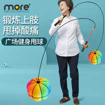 The elderly fitness ball hand throws the ball elastic ball children fall jump ball middle-aged and elderly fitness toy pumpkin ball