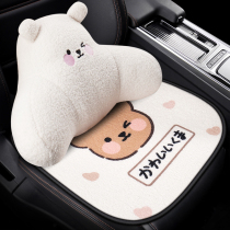 Car cushion single winter plush car cushion goddess cute cushion cartoon ins Net red rear row short hair cushion