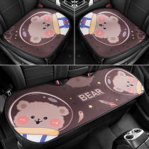 Cartoon Car Cushion Four Seasons Universal Single Sheet Rear Seat Cushion Net Red Cute Little Bruise Waist Summer Cool Cushion Seat Cushion