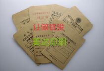 Customized kraft paper sample bag sample bag analysis bag mine sample bag coal sample bag soil sample bag laboratory bag paper bag