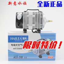Haili ACO-318 Aquatic electromagnetic air compressor air pump oxygen pump 220V 35W 45W
