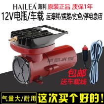 Haili ACO-003 DC oxygen pump Air pump selling fish and seafood transport vehicle battery oxygenation pump 12V