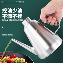 304 stainless steel oil pot oil Pot Pot Pot household edible oil filter large thickening small without oil leakage kitchen oil bottle