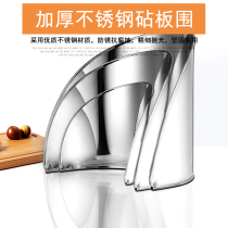 Fenced kitchen board splash-proof round wall board chopping plate fence stainless steel thickened cutting board meatlom shelter vegetable Pier