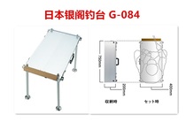 Japanese silver penthouse fishing desk G-084 (domestic spot) can be cycable