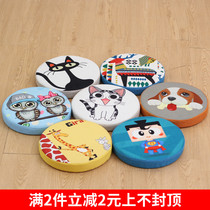 Cushion futon thickened round trumpet fabric floor sitting small stool cartoon cushion floating window tatami sitting Pier