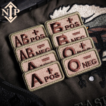 Tactical Blood Type Zhang Jun Dress Arm Chapter Outdoor Backpack Magic Sticker 3D Solid Embroidery Badge Morale Badge