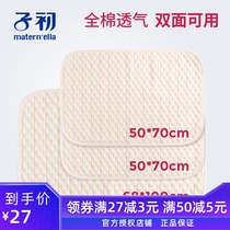 Early baby diaper pad washable cotton pad newborn supplies summer breathable large waterproof sheet