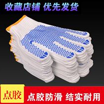 Labor Wire Gloves Cotton Thread Gloves Wear Resistant Nylon Glove Worksite Work Labor Men And Women White Gloves Wholesale