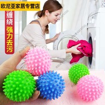 Large laundry ball strong decontamination anti-winding anti-static household magic machine washing clothes cleaner 5 women