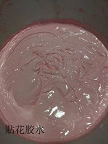 Dongguan Fengxi produces hot products ceramic bottom Oil label stickers adhesive paste adhesive