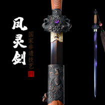 Longquan Clumsman Treasure Sword Integrated Knife Sword Delivery Town Residence Beautifully Furnishing Cold Soldier Flower Pattern Steel Fengling Sword Unopened Blade